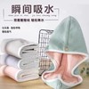 【15.9速抢2件装❗️双层加厚干发帽】轻柔护发呵护你的每一根秀发，吸收大量水分快速干爽发丝，双层速干卡通可爱成人/儿童干发帽L 商品缩略图0
