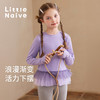 【云优选】Little Naive女童长袖T恤春秋新款拼接网纱甜美上衣儿童弹力T恤 商品缩略图4
