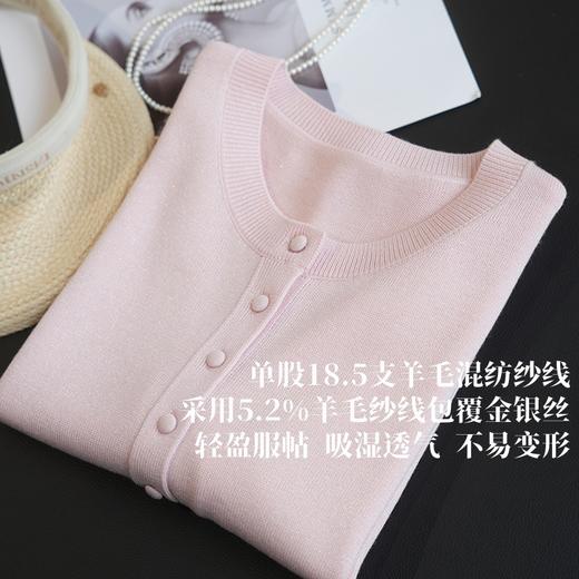 进口羊毛巴素兰不起球精致细闪亮丝羊毛开衫 商品图8