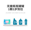 【XYY】SukGarden蔬果园3D炫彩护色香氛洗衣凝珠SGY050   10g*32颗 商品缩略图2