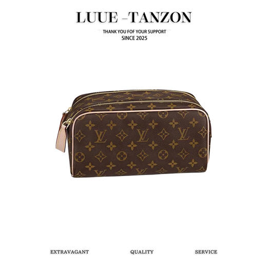 驴家 洗漱包/化妆包(JPH) 商品图0