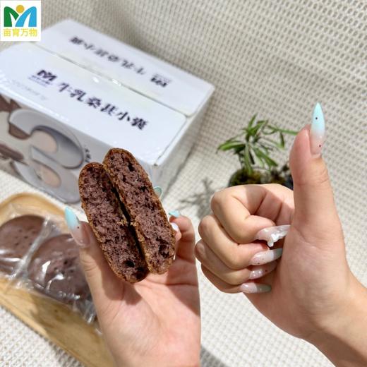 亩育万物 牛乳桑葚小馕 1000g/盒 入口松软有嚼劲，不腻不齁，风味独特，轻松饱腹，早餐的优质之选；保留馕传统的烤制工艺，加入牛乳和桑葚赋予更丰富的口味 商品图7