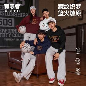 有志者UZIS运动卫衣男秋季宽松透气跑步长袖训练服休闲套头衫青野