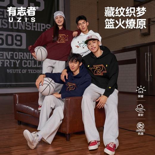 有志者UZIS运动卫衣男秋季宽松透气跑步长袖训练服休闲套头衫青野 商品图0