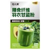 轻元素 膳食纤维羽衣甘蓝粉 35g/盒 商品缩略图0