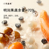 8月新品！「蓝莓清见饮」 4种明润果蔬 高倍浓缩 不额外加糖 商品缩略图3