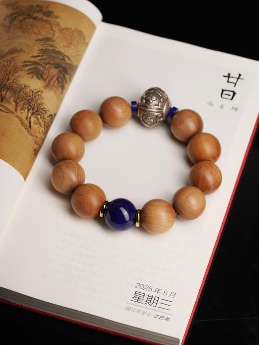 老山檀大直径手串 商品图0