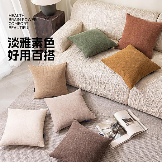 罗莱软装-禅意麻抱枕 45*45 商品图2