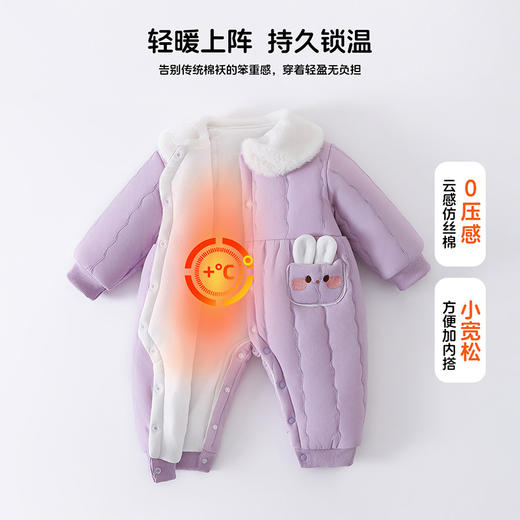 贝贝怡夹棉保暖连体衣25秋冬新年女童夹棉加厚哈衣防风保暖连体衣爬爬服ZB4EL019 商品图4