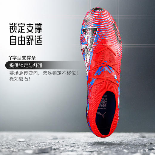 小李子正品PUMA彪马FUTURE 8中端MG短钉足球鞋成人男108848 01 商品图3