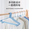 【批发】美丽雅防滑浸胶衣架10支入(38cm) 商品缩略图1