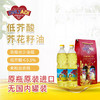 欧利亚提低芥酸菜籽油 0.9L/2.8L/4.8L 商品缩略图5