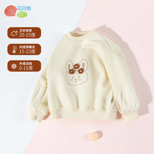 贝贝怡立体花朵春秋新款女童拼接蕾丝袖子卫衣舒适亲肤上衣ZB3ES003 商品图5