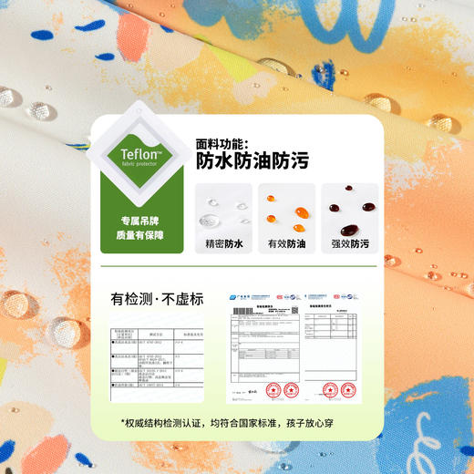 贝贝怡2025秋季新款男女童运动休闲连帽防风外套ZB3ES010 商品图3