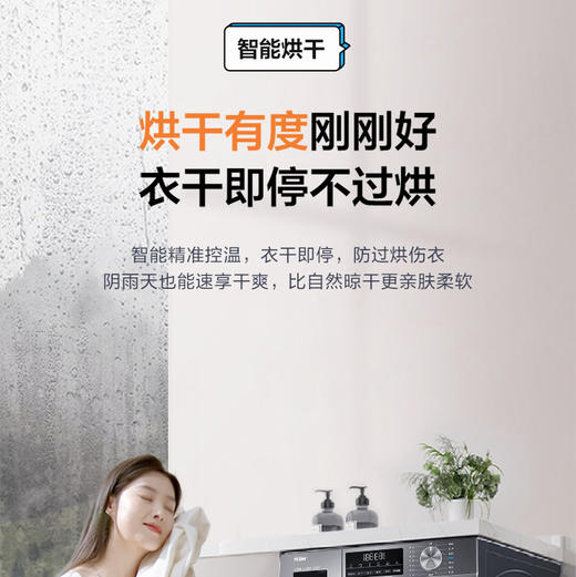 海尔（Haier）洗衣机 EG100HPRO51 商品图5