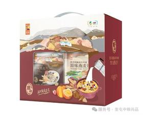 中粮悠采 低糖高纤冲调黑白麦片罐装礼盒2.5kg