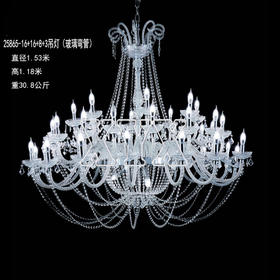 25865-16+16+8+3吊灯-玻璃碟+玻璃弯管（运费自理）