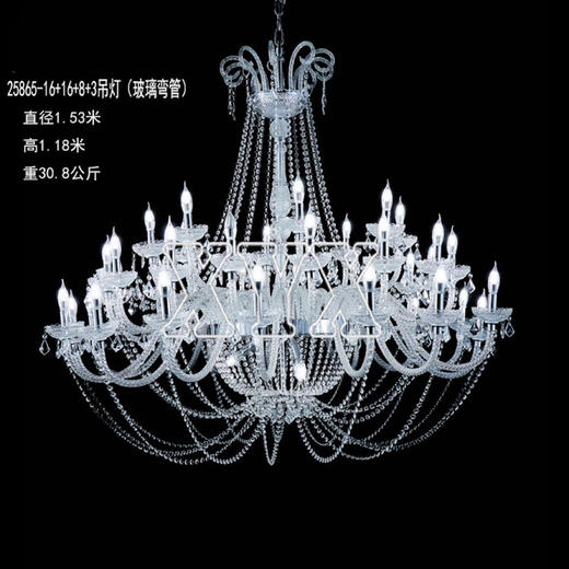 25865-16+16+8+3吊灯-玻璃碟+玻璃弯管（运费自理） 商品图0