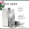 中粮德兰 晨曦玫瑰氨基酸洁面慕斯120ml 商品缩略图1