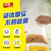佳能（Glad）食品级保鲜袋中号150个 平口点断式 食物保鲜冷冻专用RP20 商品缩略图0