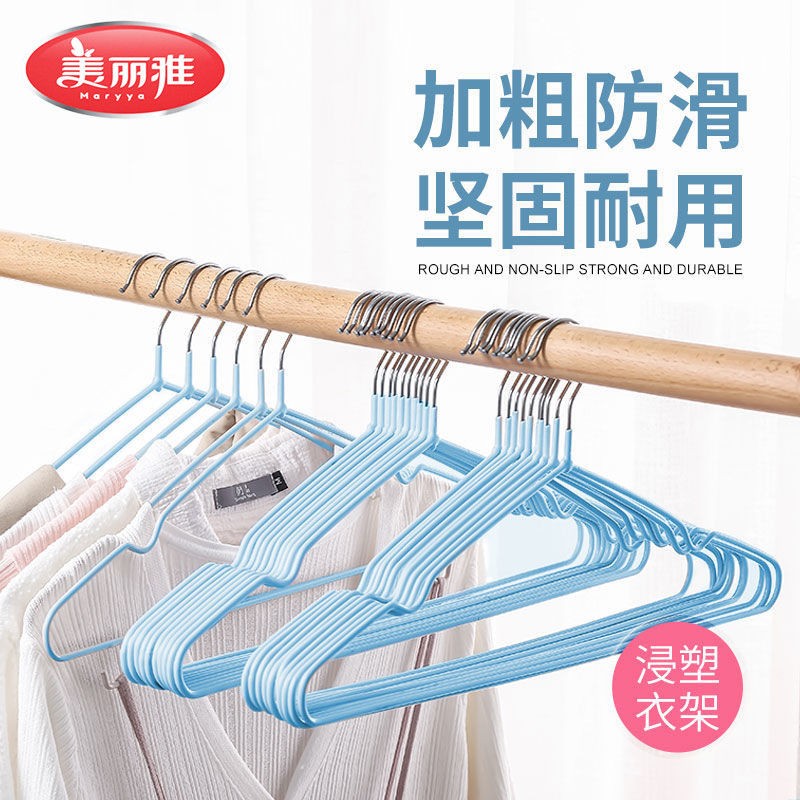 【批发】美丽雅防滑浸胶衣架10支入(38cm)