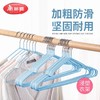 【批发】美丽雅防滑浸胶衣架10支入(38cm) 商品缩略图0
