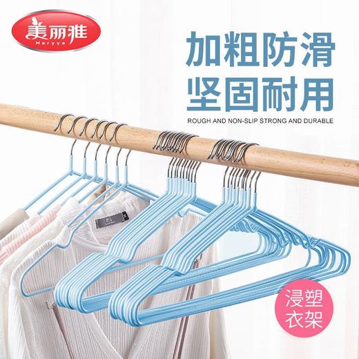 【批发】美丽雅防滑浸胶衣架10支入(38cm) 商品图0
