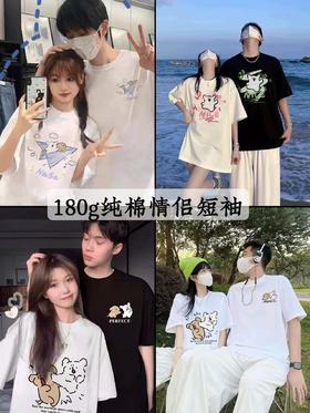 【YW】无忧购韩系ins百搭休闲卡通印花180g纯棉情侣短袖T恤（截单后3-5天发货)