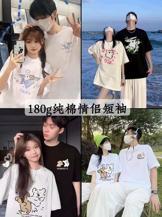 【YW】无忧购韩系ins百搭休闲卡通印花180g纯棉情侣短袖T恤（截单后3-5天发货) 商品图0