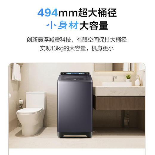 海尔（Haier）洗衣机 XQS130-BEV77A3 商品图6