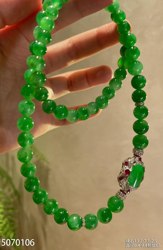 老坑艳绿长珠链【5070106】具体价格微信咨询 商品图1