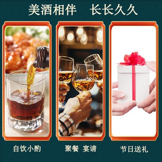 中粮孔乙己滋养十年陈酿特型半甜黄酒11度500ml（两瓶配1礼袋） 商品图5