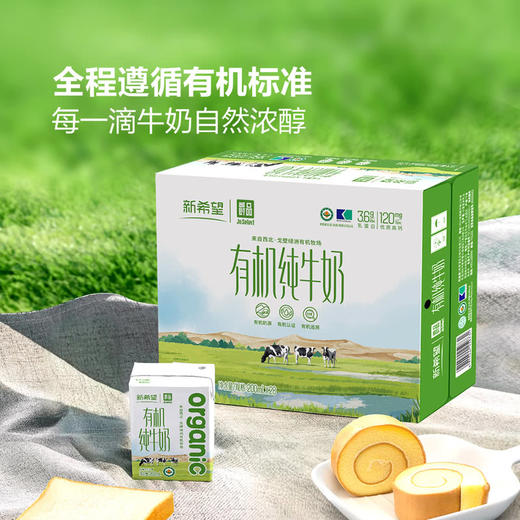 南孚5号碱性电池 6粒 商品图2