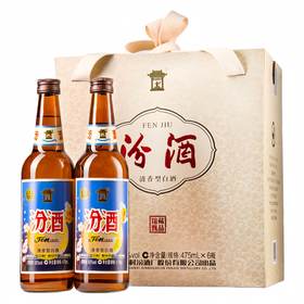 复古版馆藏甄品汾酒55度（475ml*6瓶）