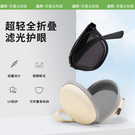 时尚折叠新款墨镜防紫外线偏光太阳镜高级感眼镜遮阳防晒潮 商品图2