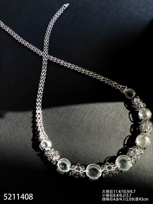 玻璃种蛋面套链【5211408】具体价格微信咨询 商品图7