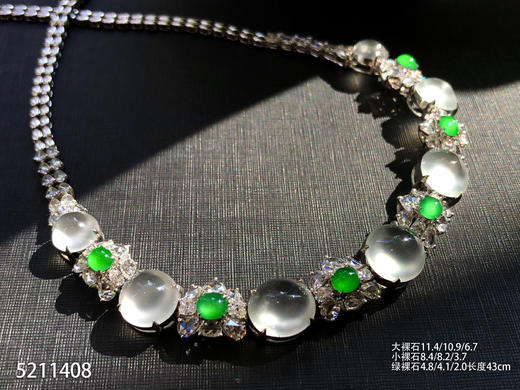 玻璃种蛋面套链【5211408】具体价格微信咨询 商品图1