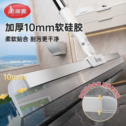 美丽雅刮刮净软胶扫 商品图1