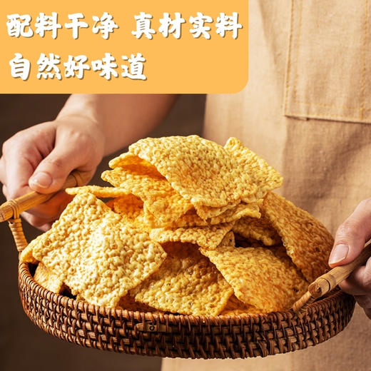 问候自然苦荞片 商品图3