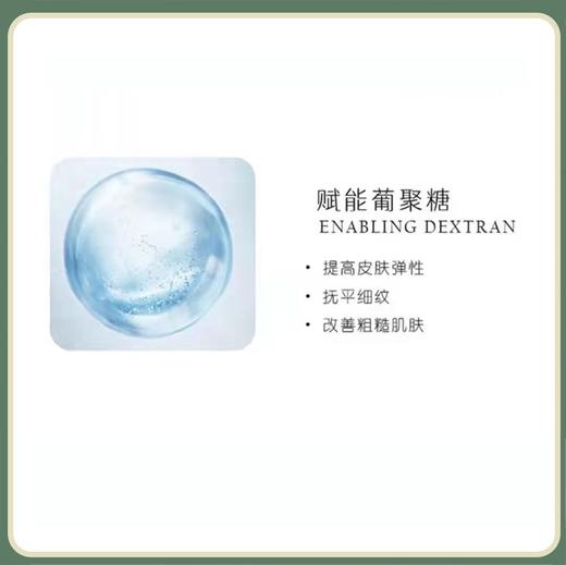 中粮德兰 晨曦玫瑰纯露柔肤水120ml 商品图2