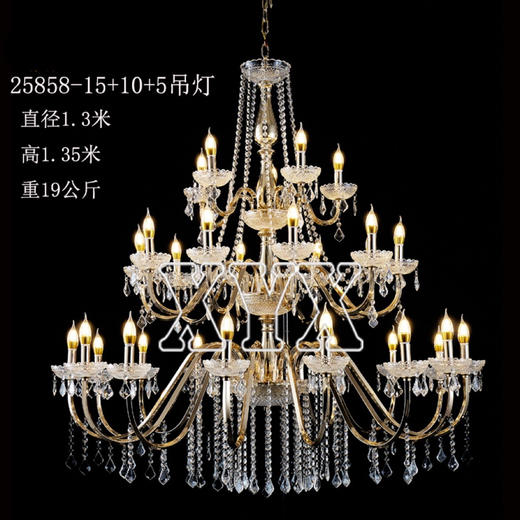 25858-15+10+5吊灯（运费自理） 商品图1