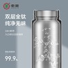中茶高端纯钛保温杯500ml 商品缩略图1