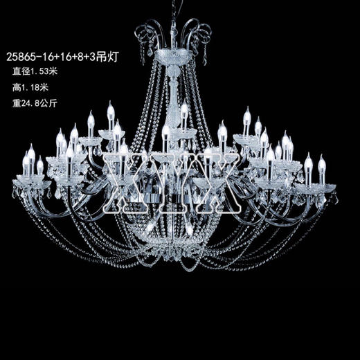 25865-16+16+8+3吊灯（运费自理） 商品图0