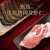 MM 山姆 翠园 鱼籽虾仁干蒸烧麦 900g 商品缩略图3