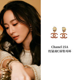 CH-J 25A 红钻双C吊坠耳环