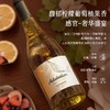 【晚安微醺】美国原瓶进口 艾赞霞多丽白葡萄酒    14.5%vol 商品缩略图4