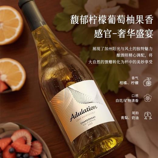 【晚安微醺】美国原瓶进口 艾赞霞多丽白葡萄酒    14.5%vol 商品图4