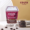 【鼎】COSTA咖世家压片咖啡糖【经典+生耶+榛果】70g*3袋 商品缩略图1