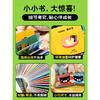 【点读版】小黑熊双语认知书：全6册 商品缩略图2