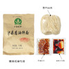 沙县小吃拌面套装沙县面干花生酱拌面葱油拌面方便 商品缩略图2